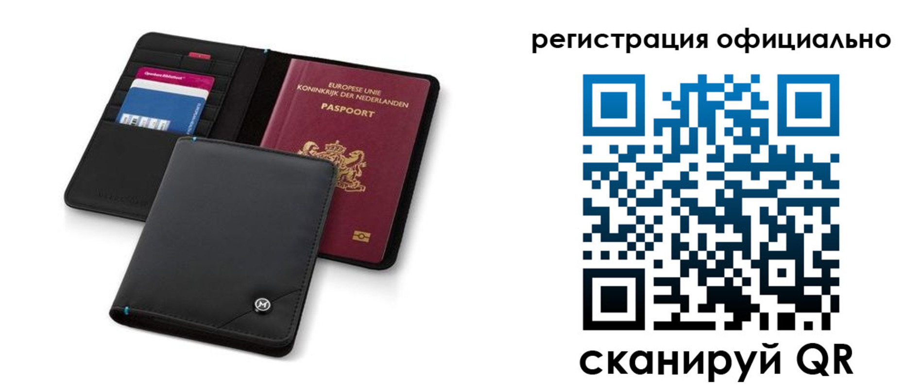 прописка для кредита в Лянторе